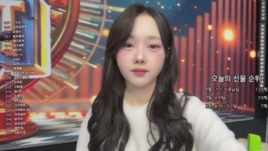 핑크보이