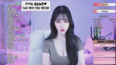 노방종가즈아~ 노래 신청곡 받아요❤️